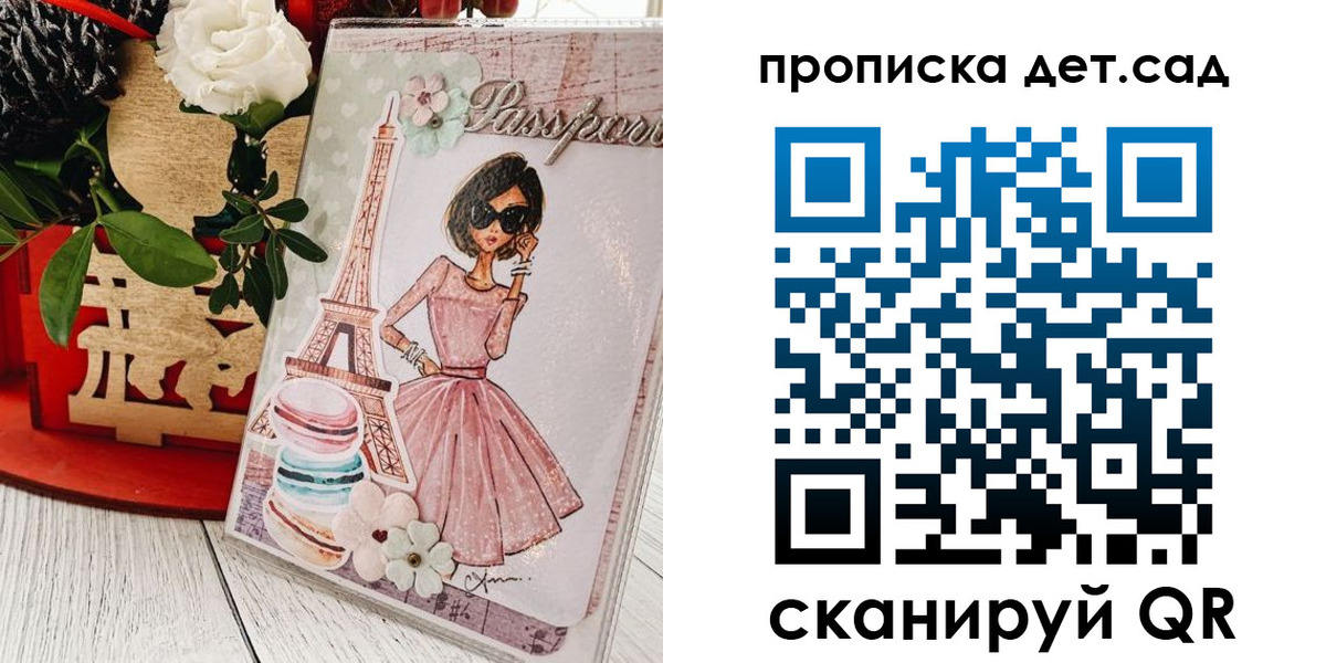 прописка для работы в Новомосковске