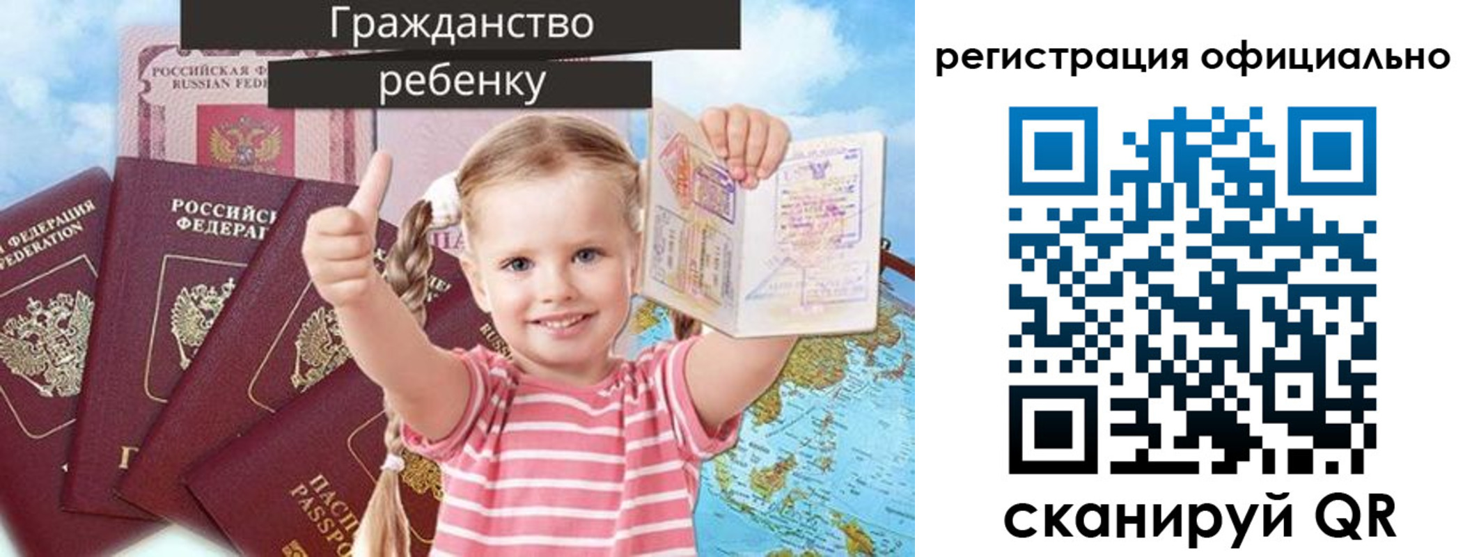 купить прописку в Новомосковске