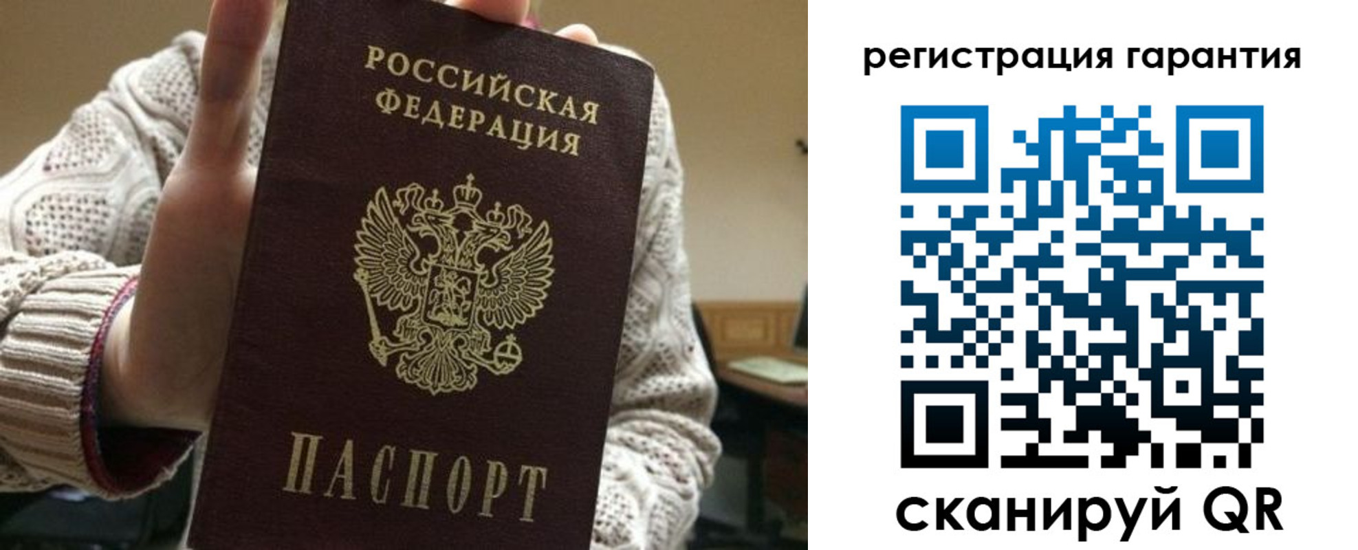прописка законно в Новомосковске