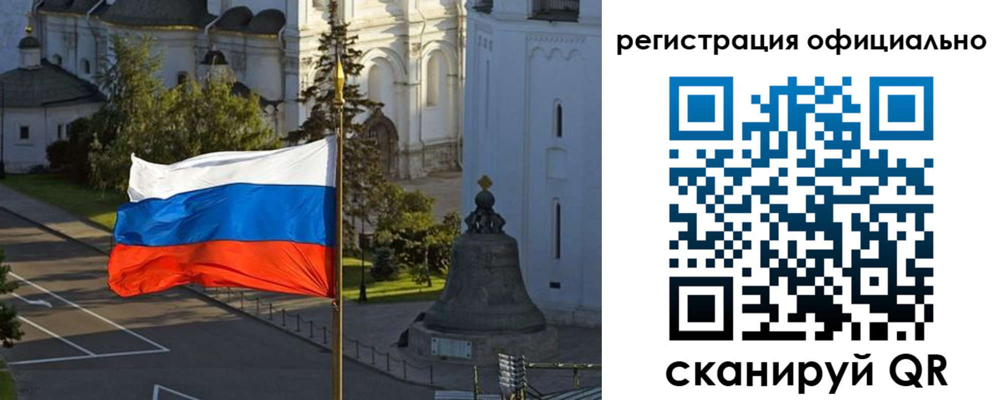 прописка паспорт в Новомосковске