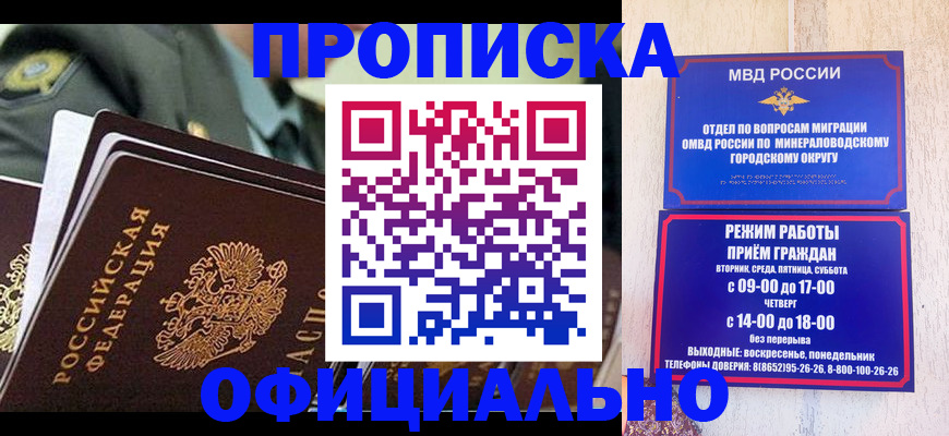 регистрация для дет. сада в Новомосковске