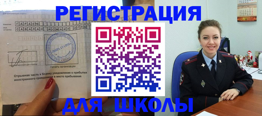 пропишу в квартире в Новомосковске