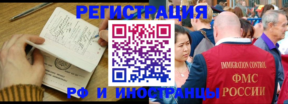 временная регистрация госуслуги в Новомосковске