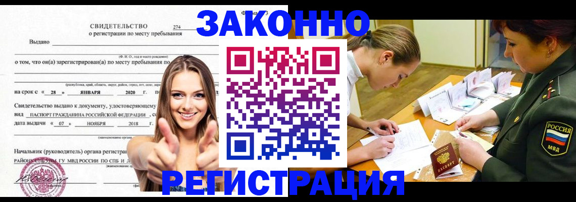 пропишу в квартире в Новомосковске